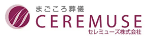 Ceremuse